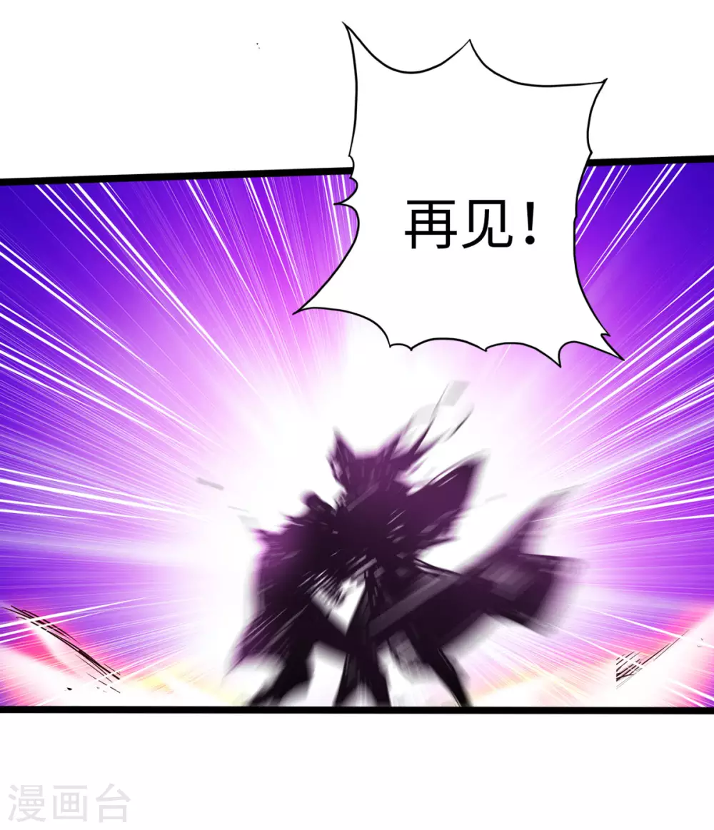 第55话 第31页