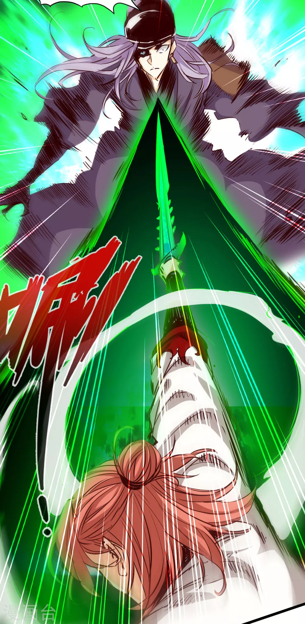 第56话 第6页