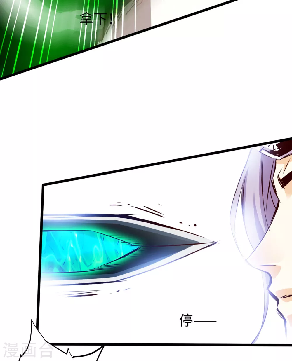 第56话 第7页