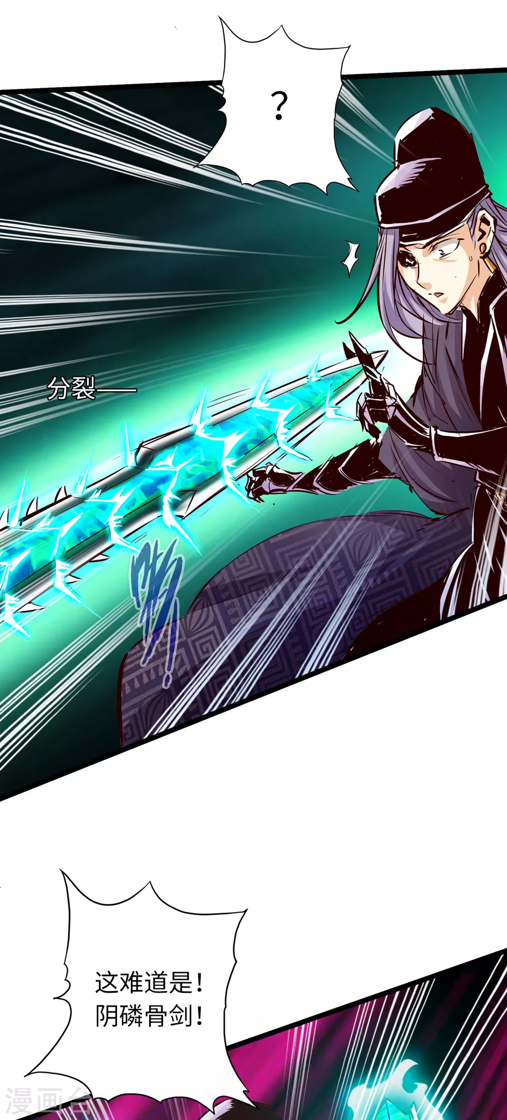 第56话 第10页