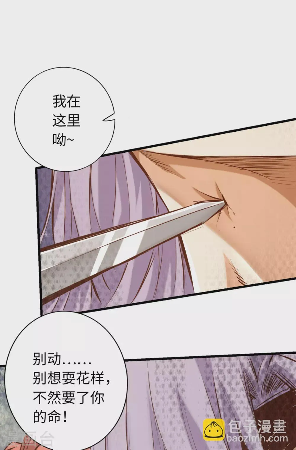 第56话 第15页
