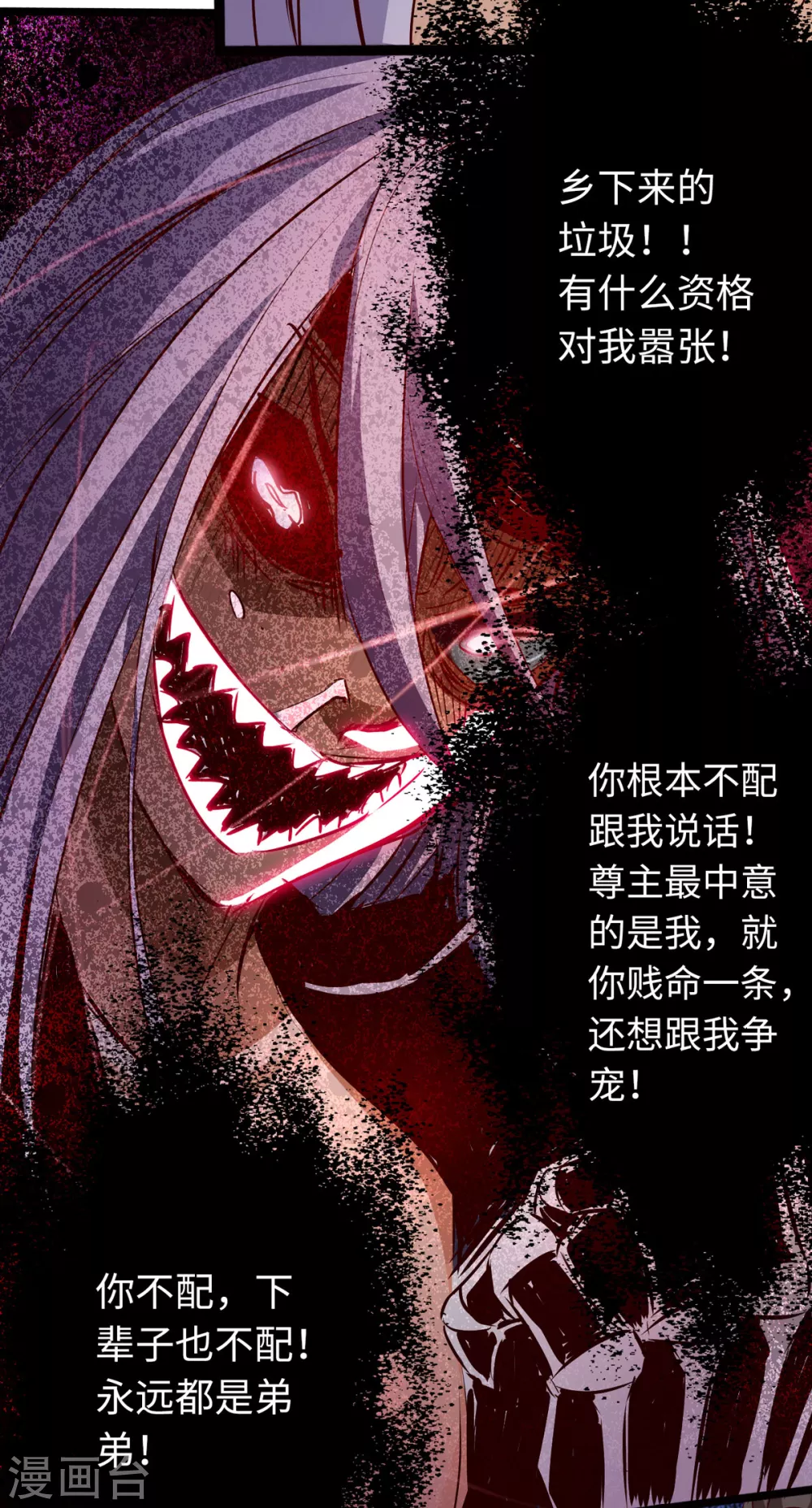 第56话 第31页