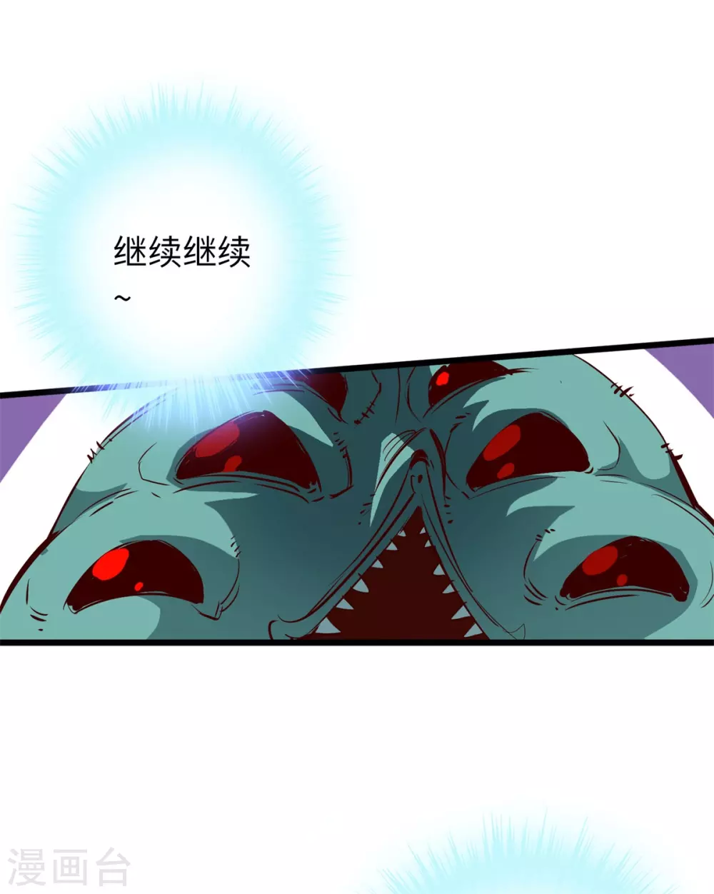 第57话 第13页