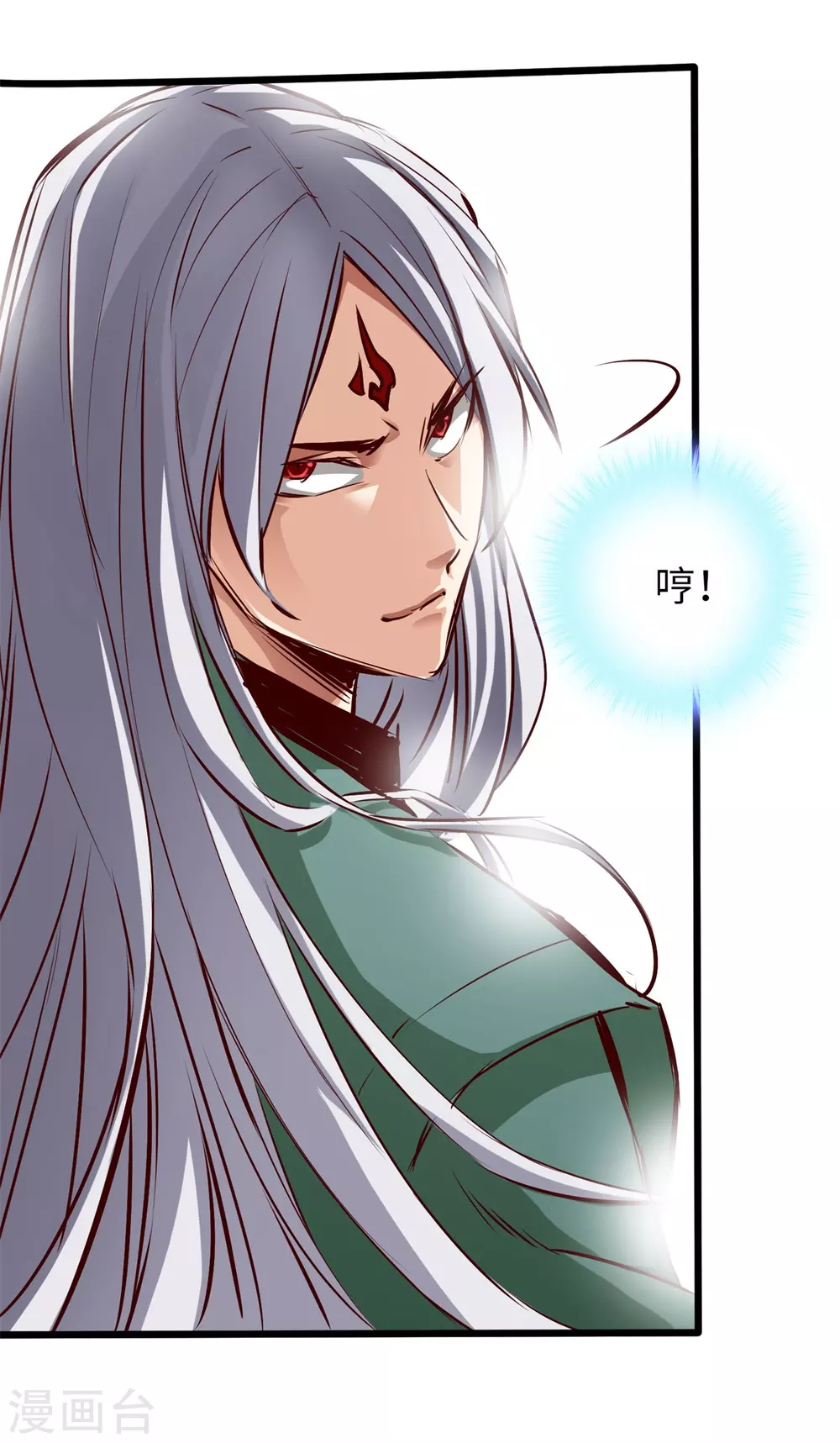 第57话 第15页