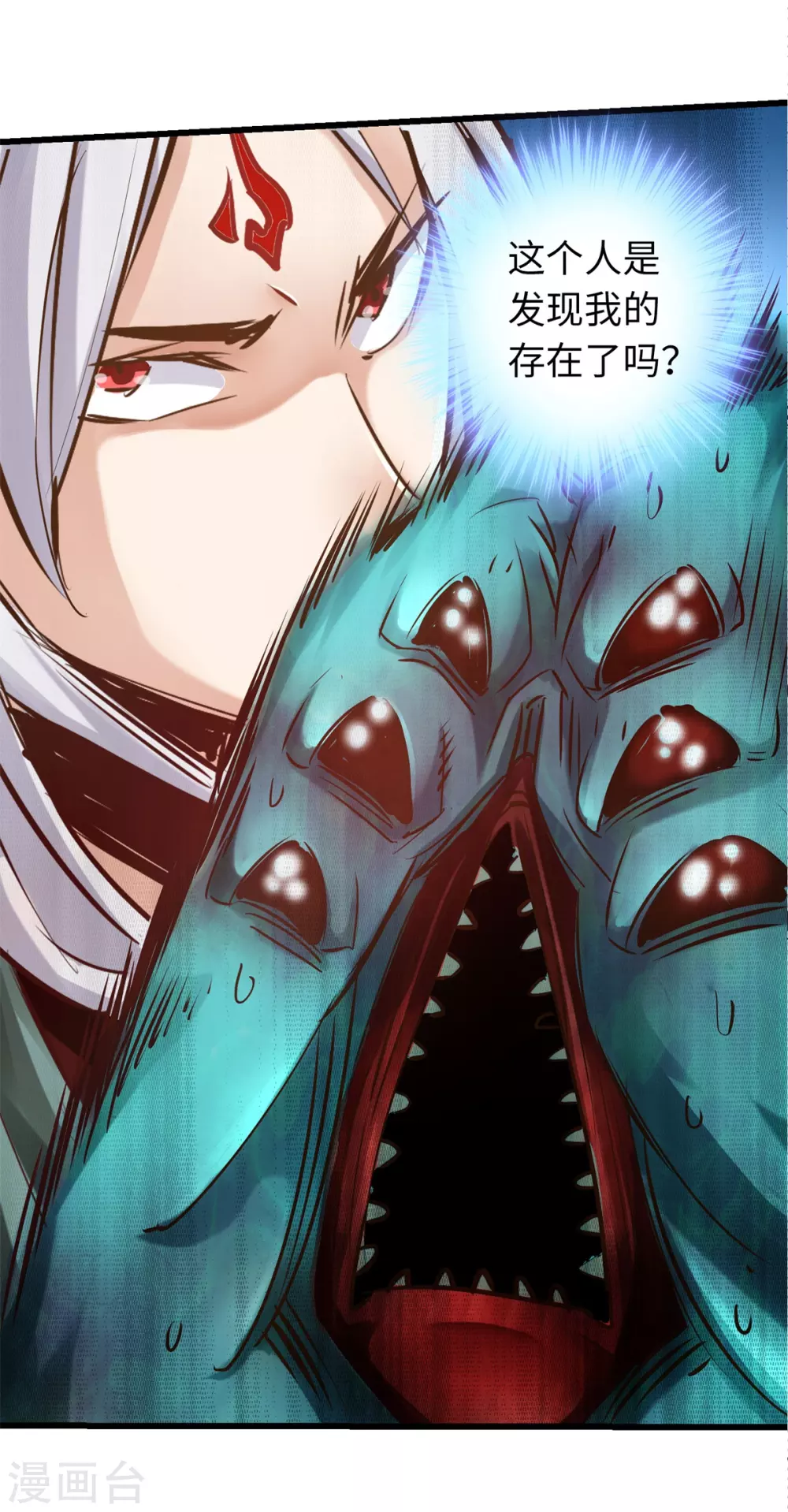 第57话 第16页
