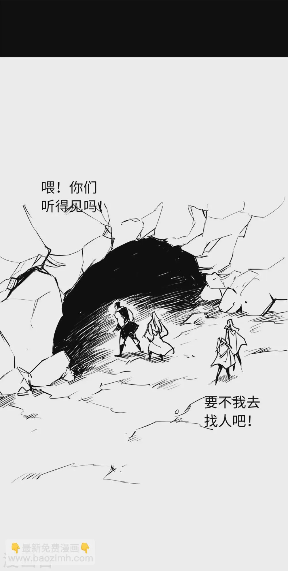 第57话 第34页