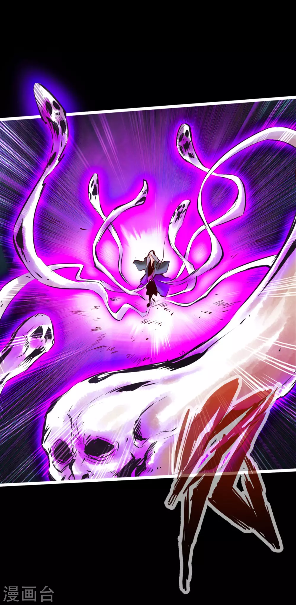 第58话 第2页