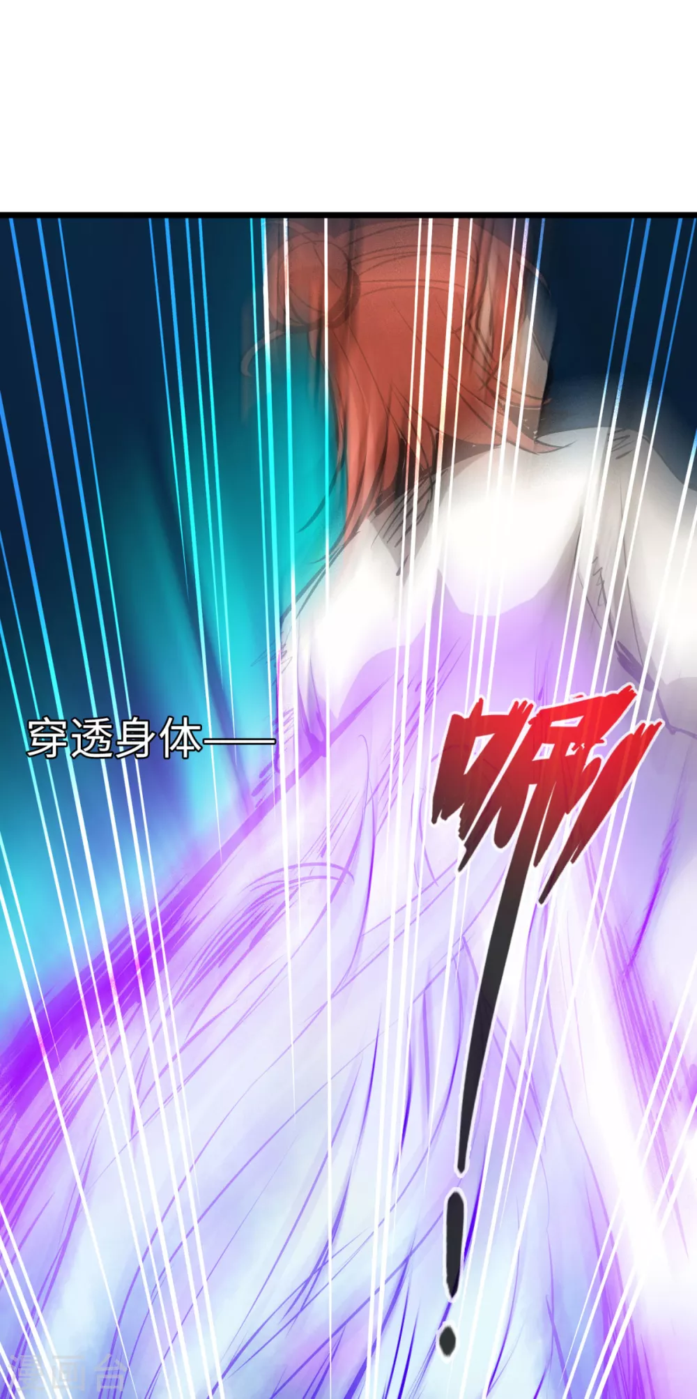 第58话 第13页