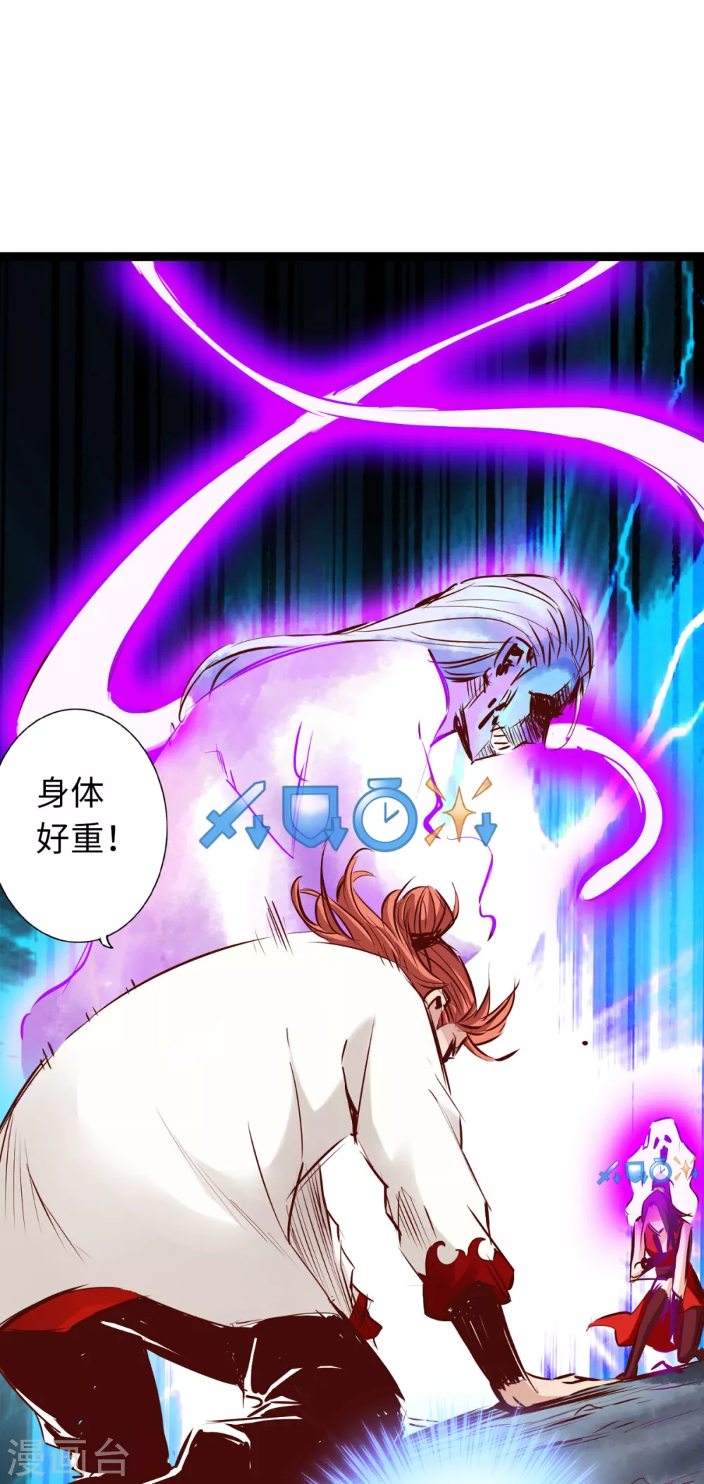 第58话 第17页