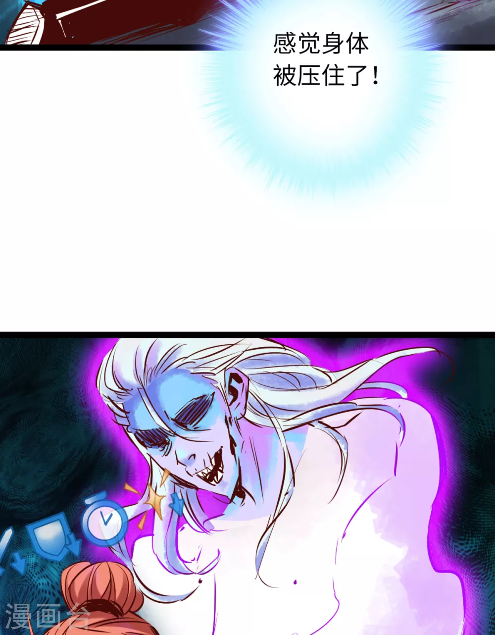 第58话 第18页