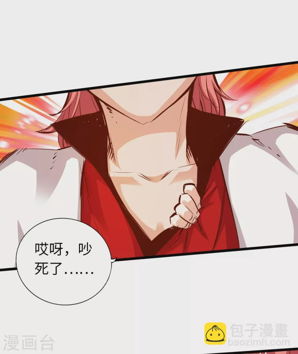第58话 第25页