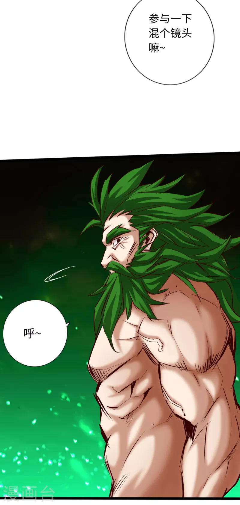 第59话 第19页