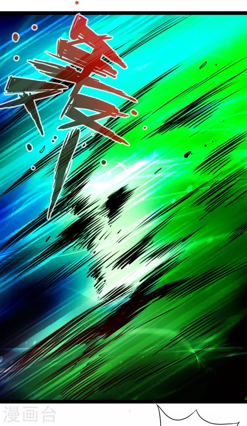 第59话 第21页