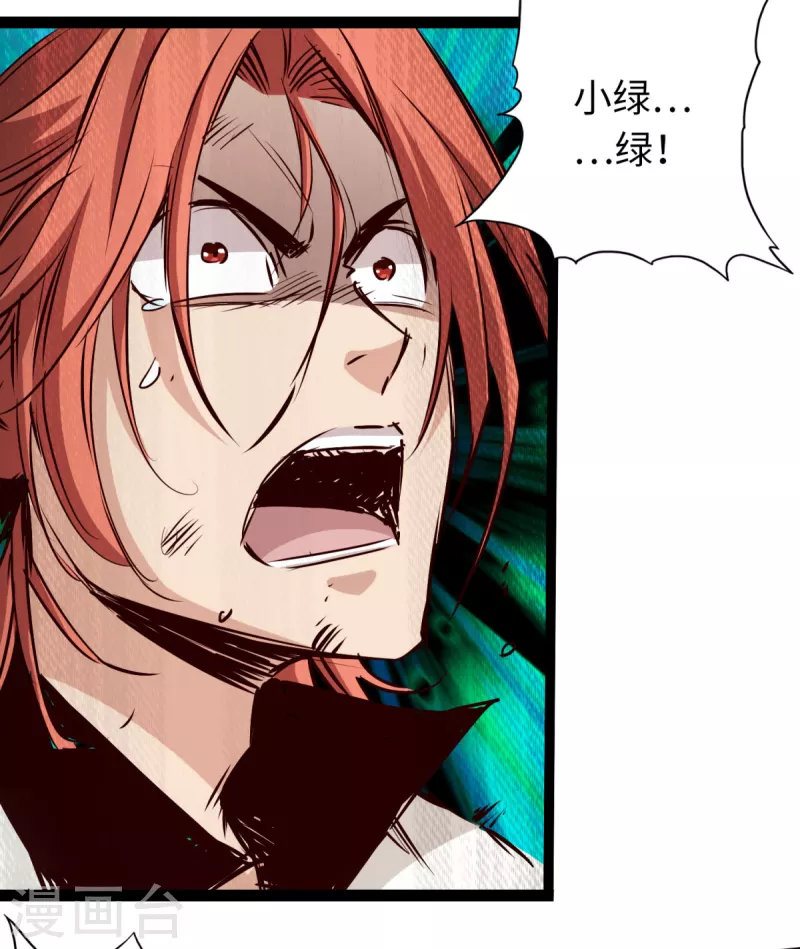 第59话 第22页