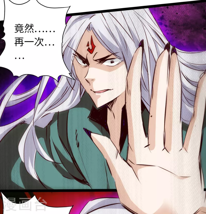 第59话 第23页