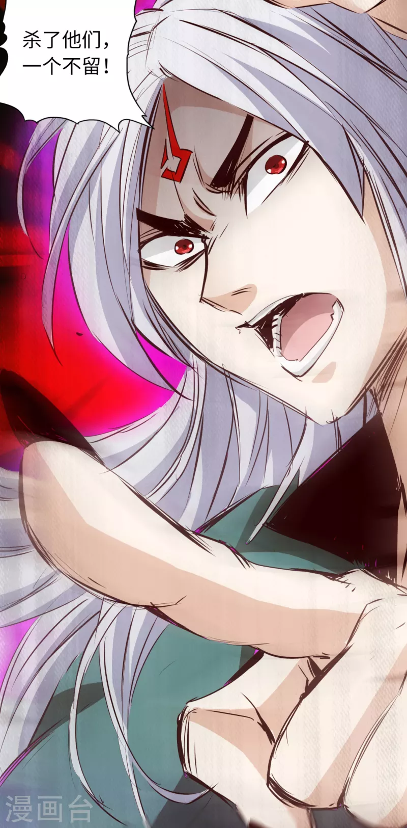 第59话 第24页