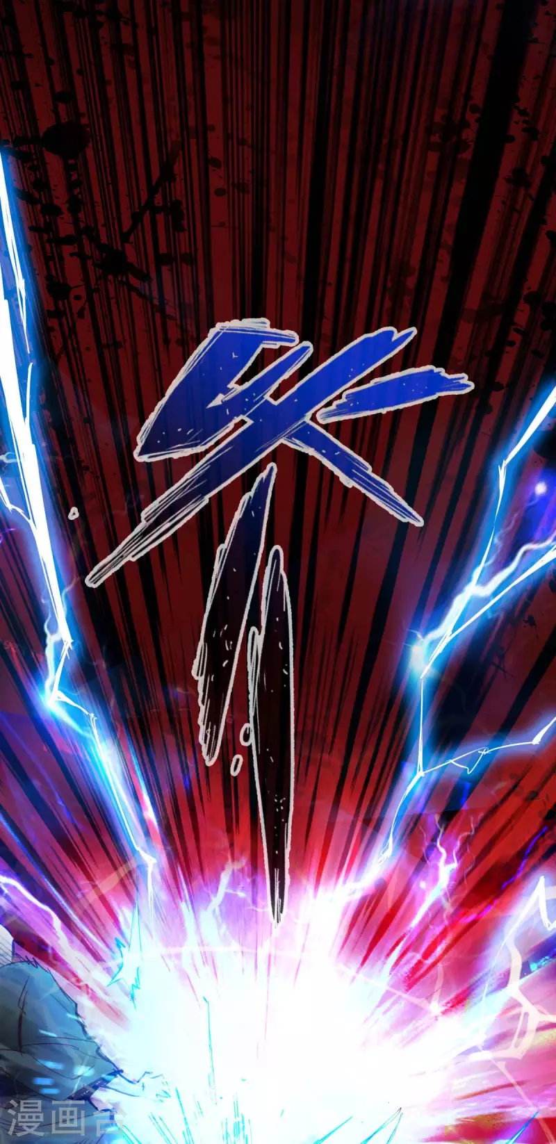 第59话 第37页