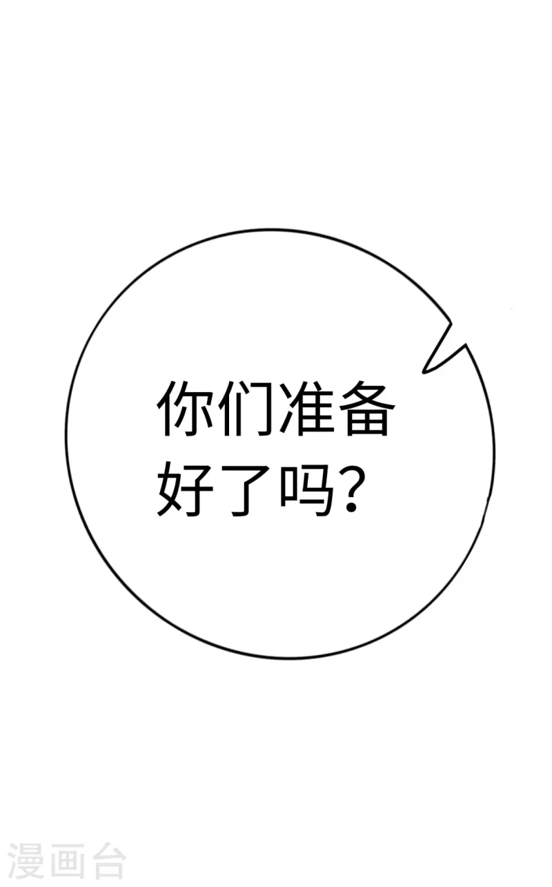 第59话 第43页