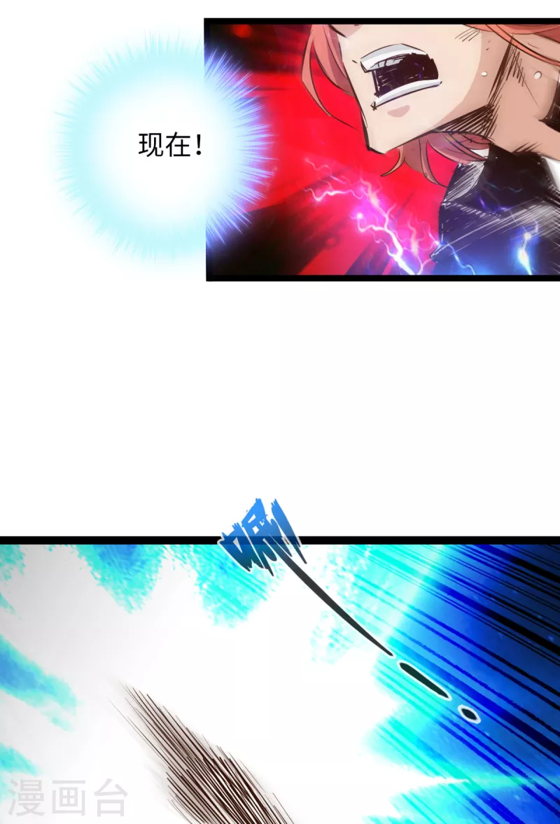 第60话 第12页