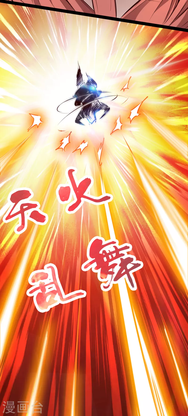 第60话 第18页