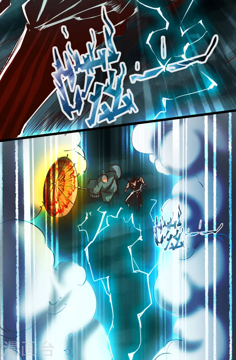第60话 第26页