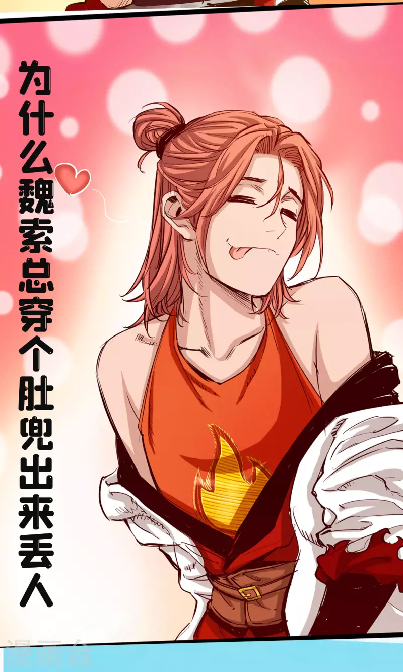 付费公告 第2页