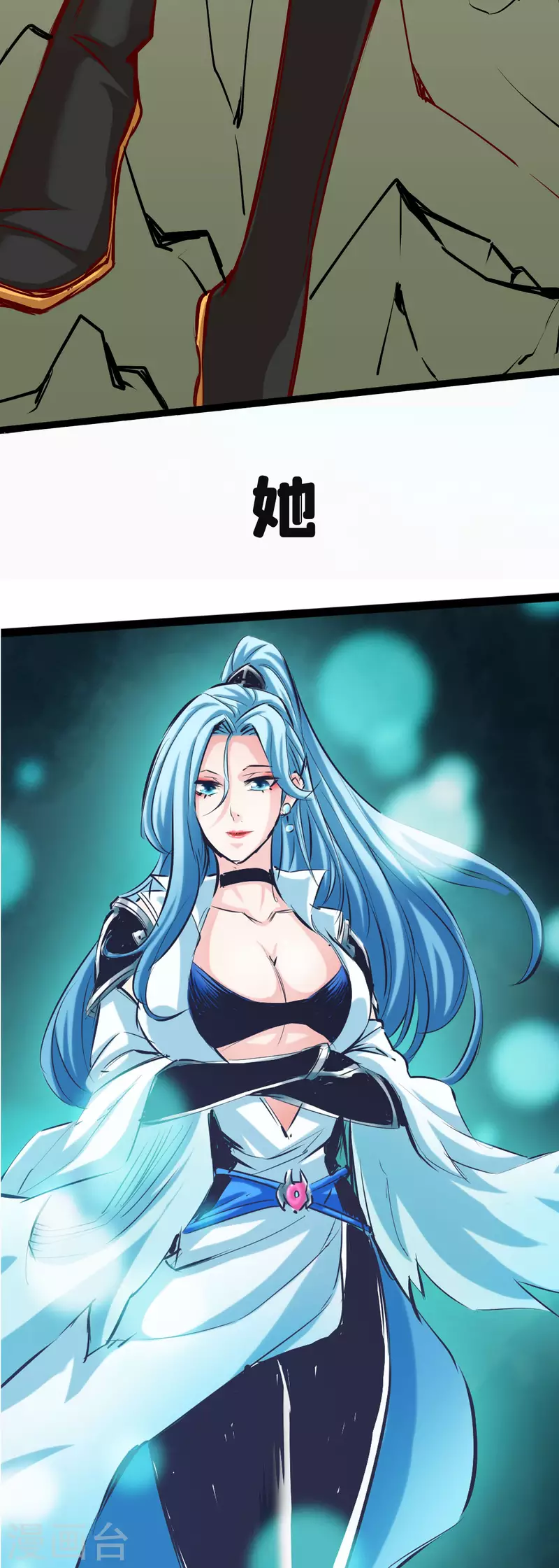 付费公告 第4页