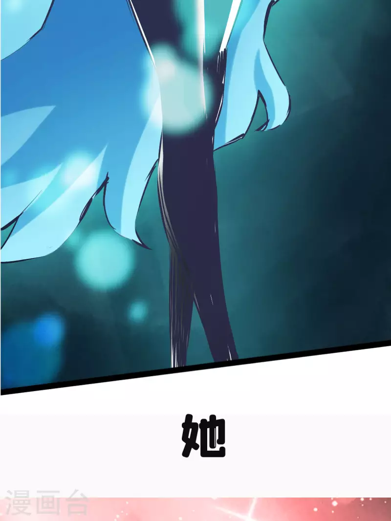 付费公告 第5页