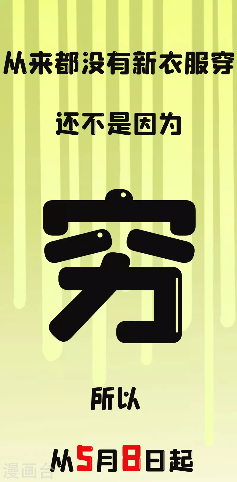 付费公告 第7页