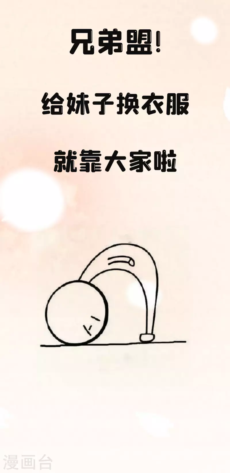 付费公告 第12页