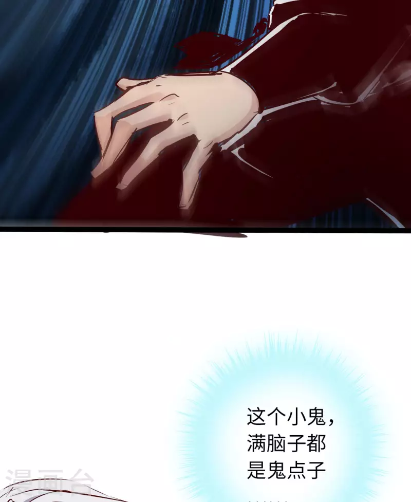 第61话 第13页