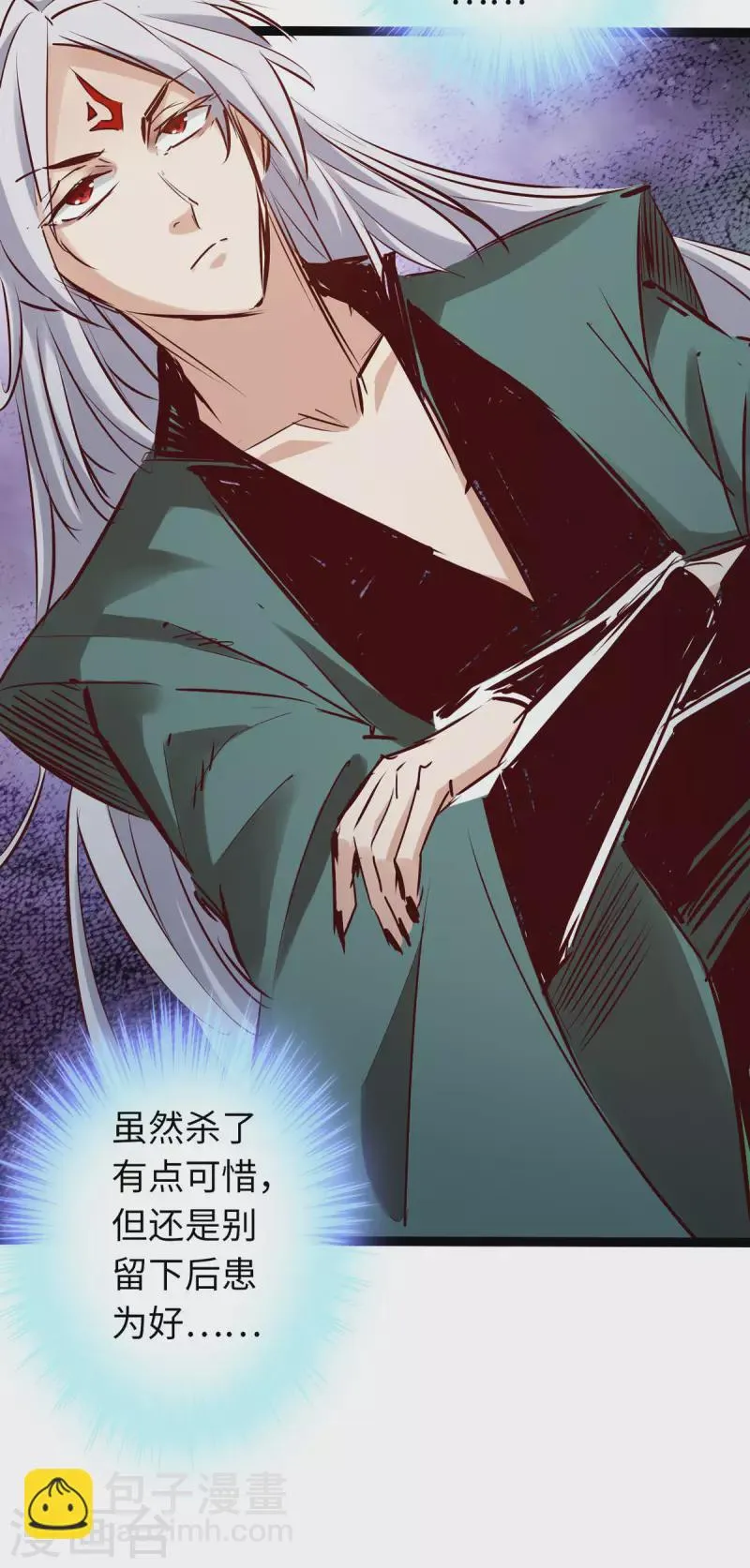 第61话 第14页