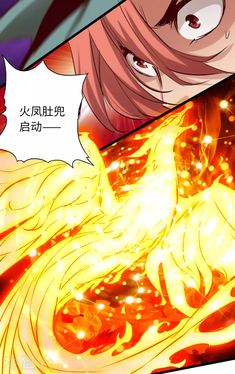 第61话 第22页