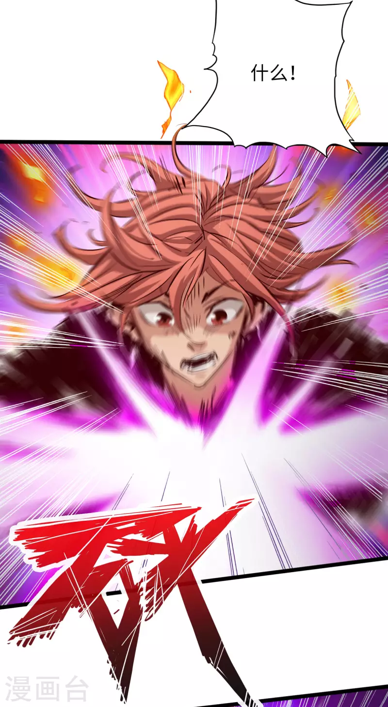 第61话 第24页