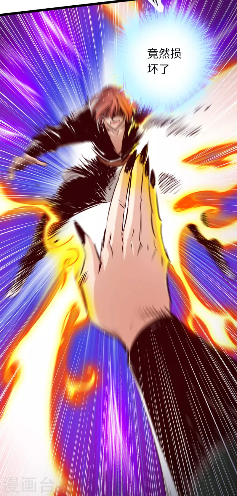 第61话 第25页