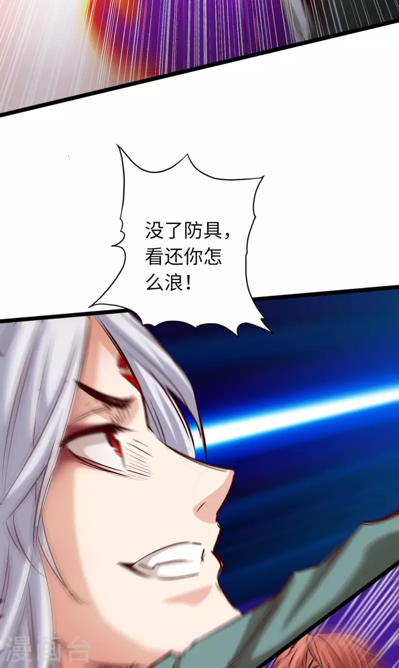 第61话 第26页