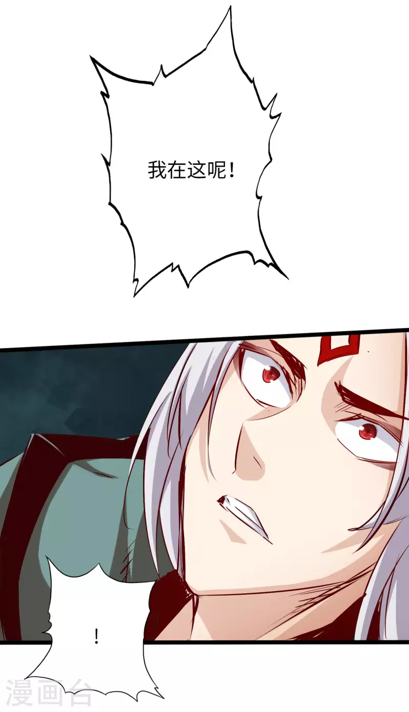 第62话 第6页