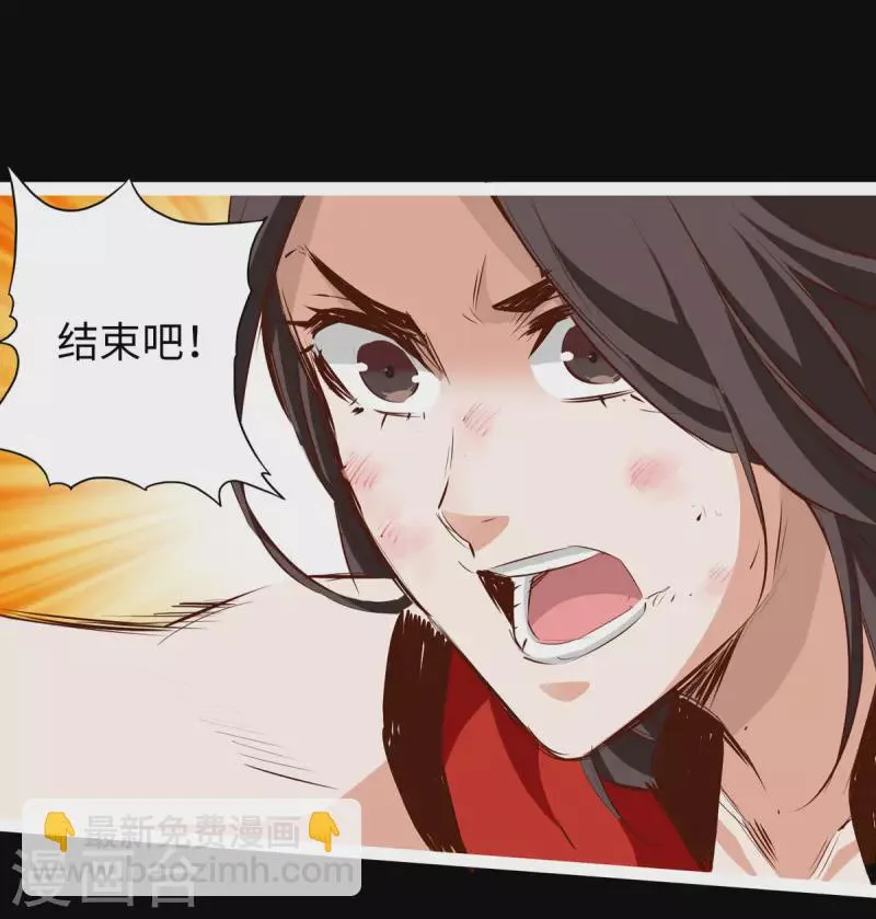 第62话 第19页