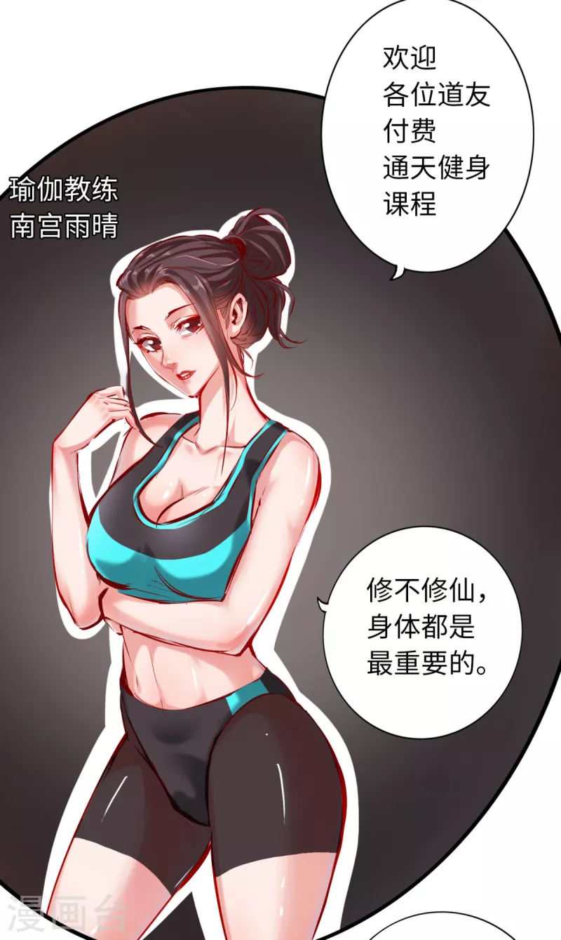 第62话 第35页