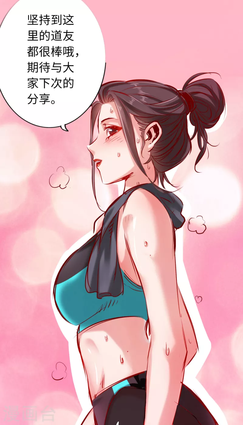 第62话 第39页