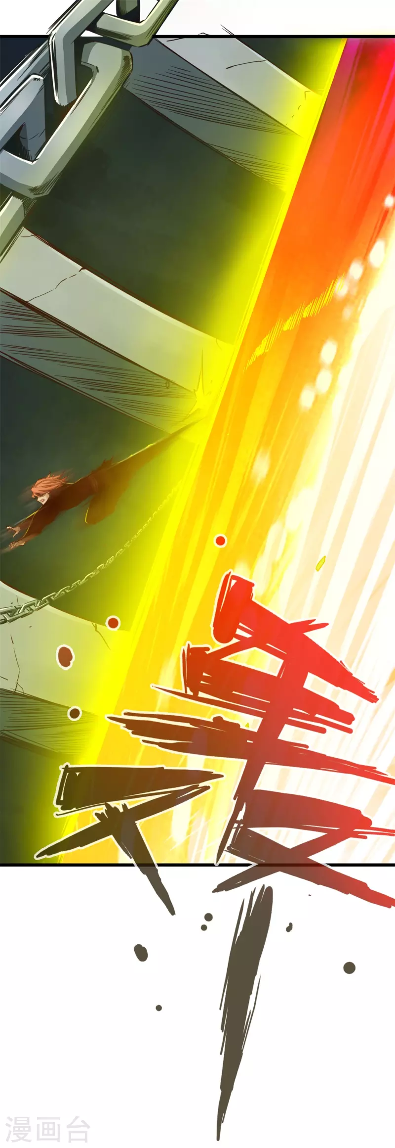 第63话 第4页