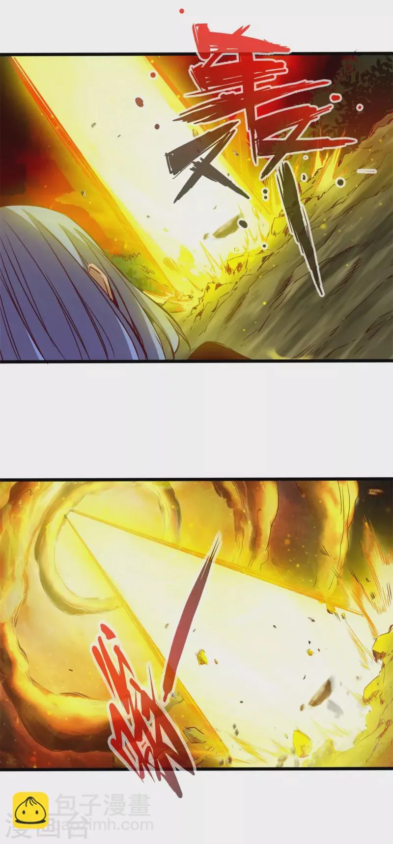 第63话 第7页