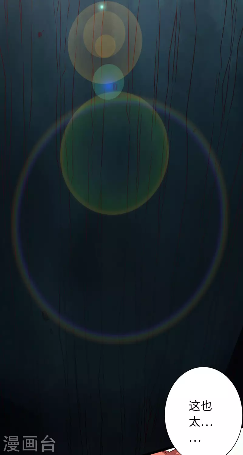 第63话 第10页