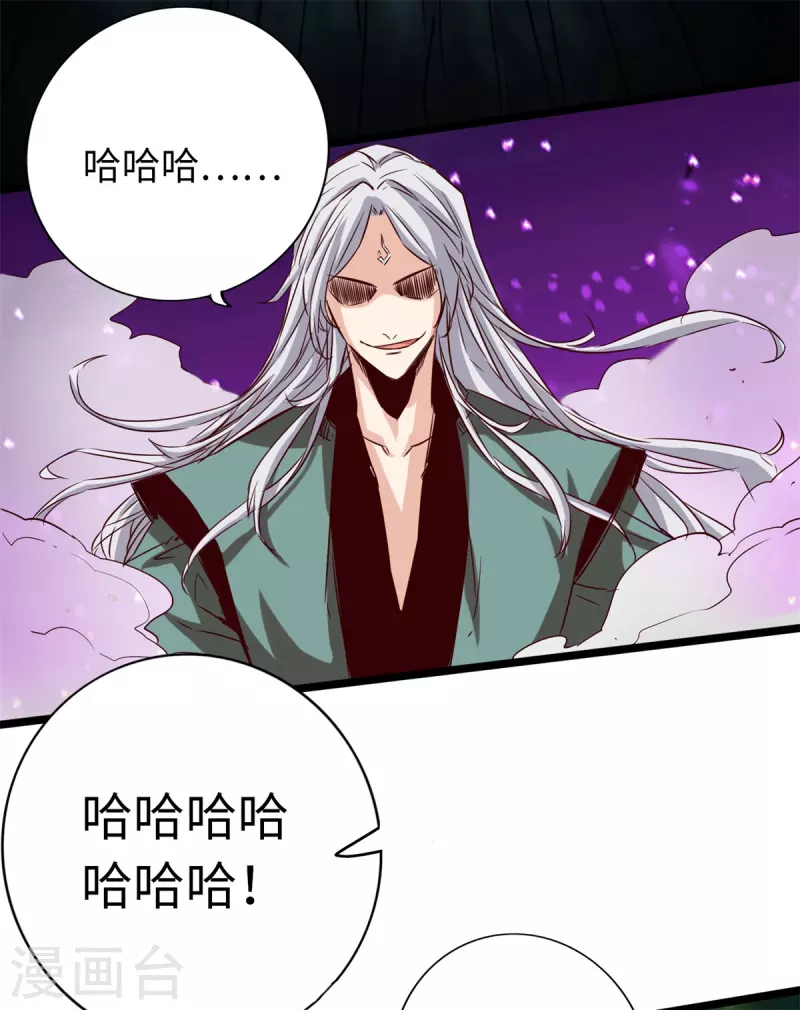 第63话 第13页