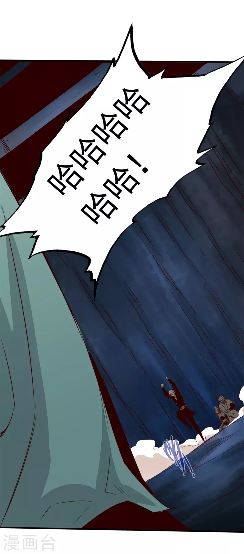 第63话 第15页