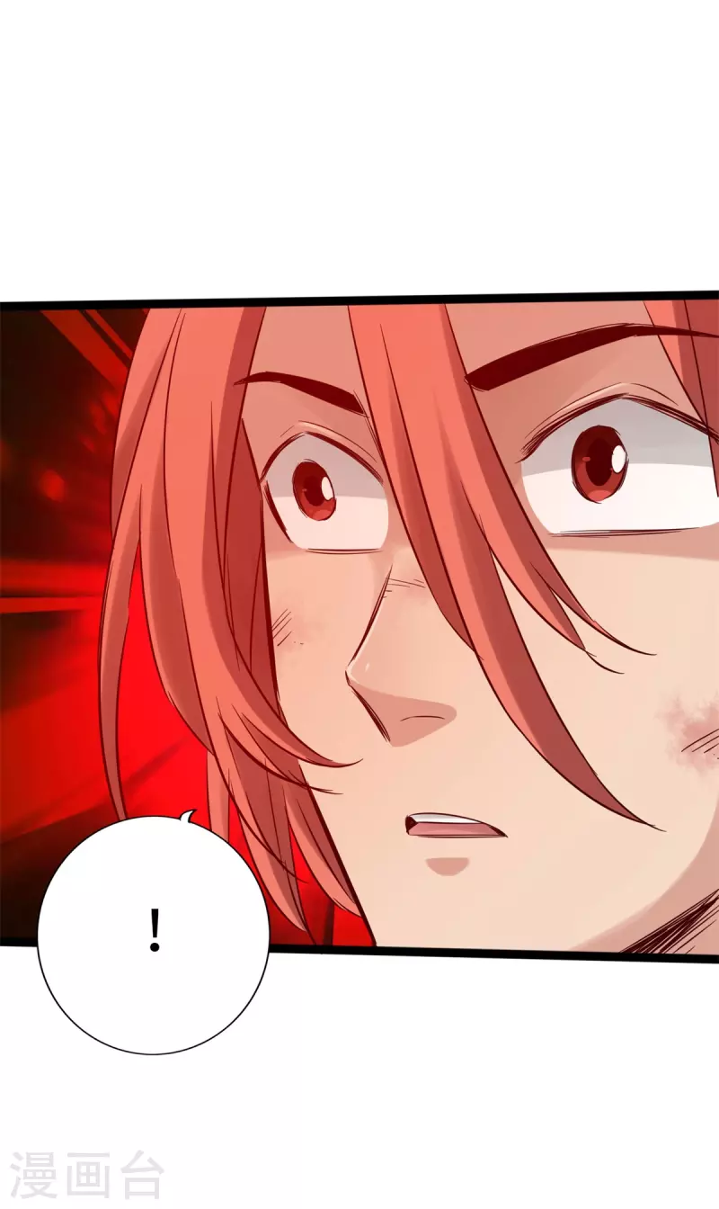 第63话 第25页