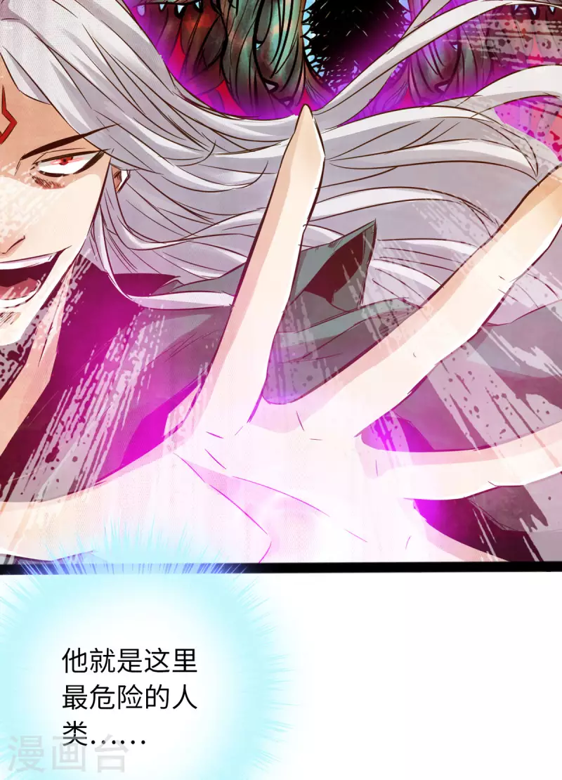 第64话 第3页