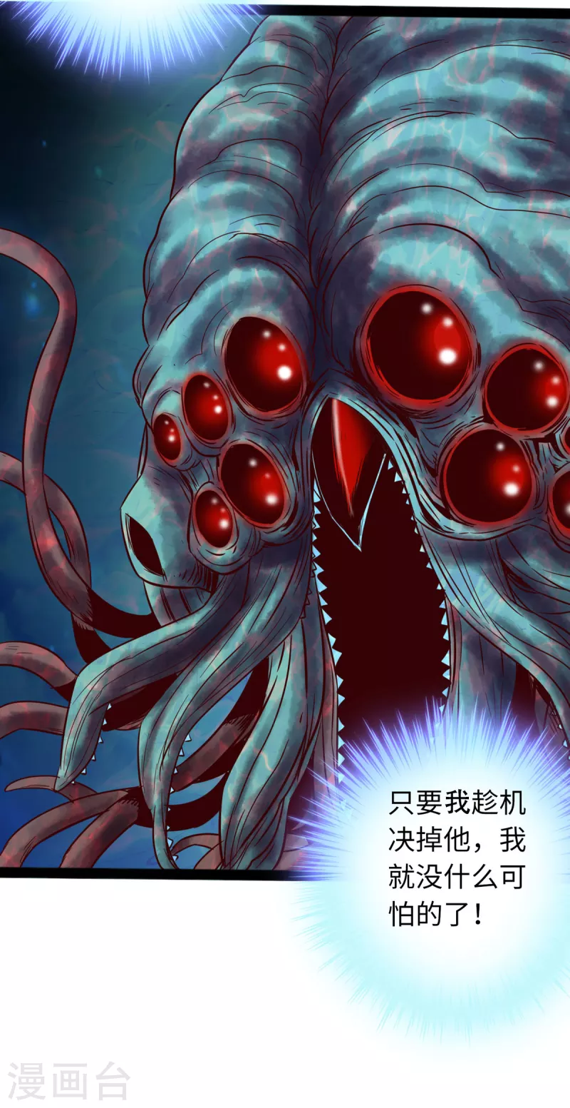 第64话 第4页