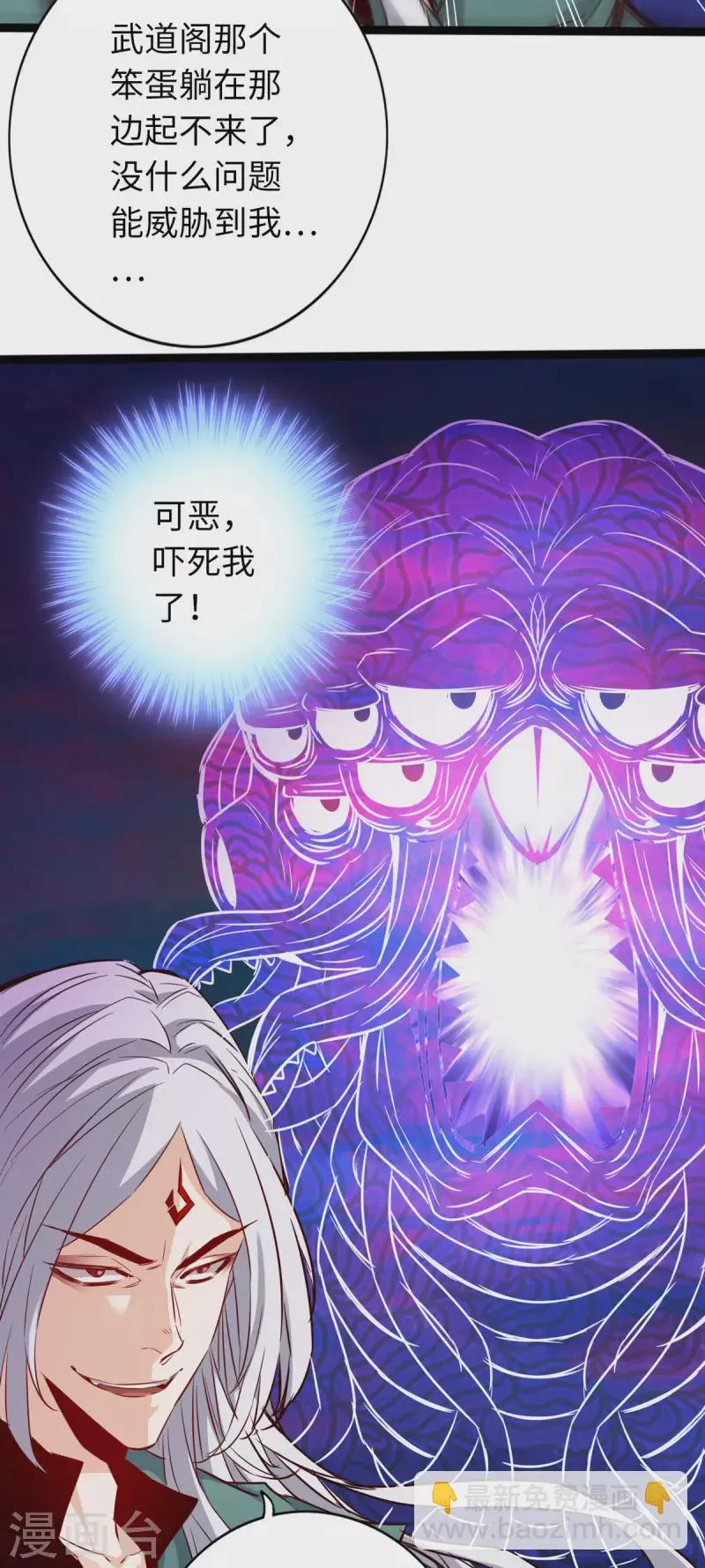 第64话 第11页