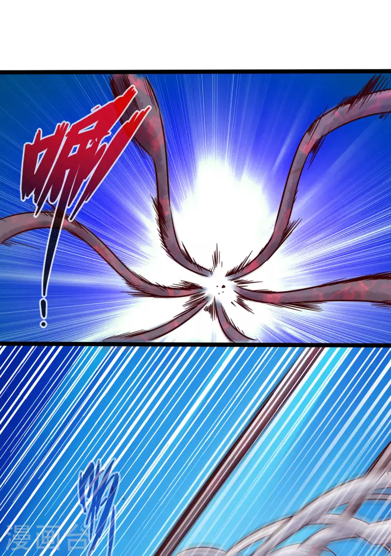 第64话 第16页